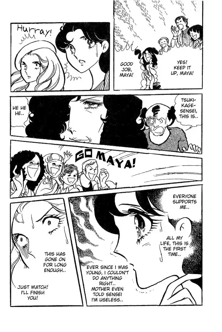 Glass No Kamen Vol.02 Ch.007