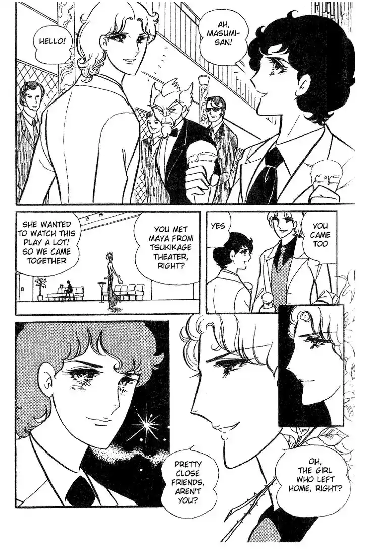 Glass No Kamen Vol.02 Ch.007