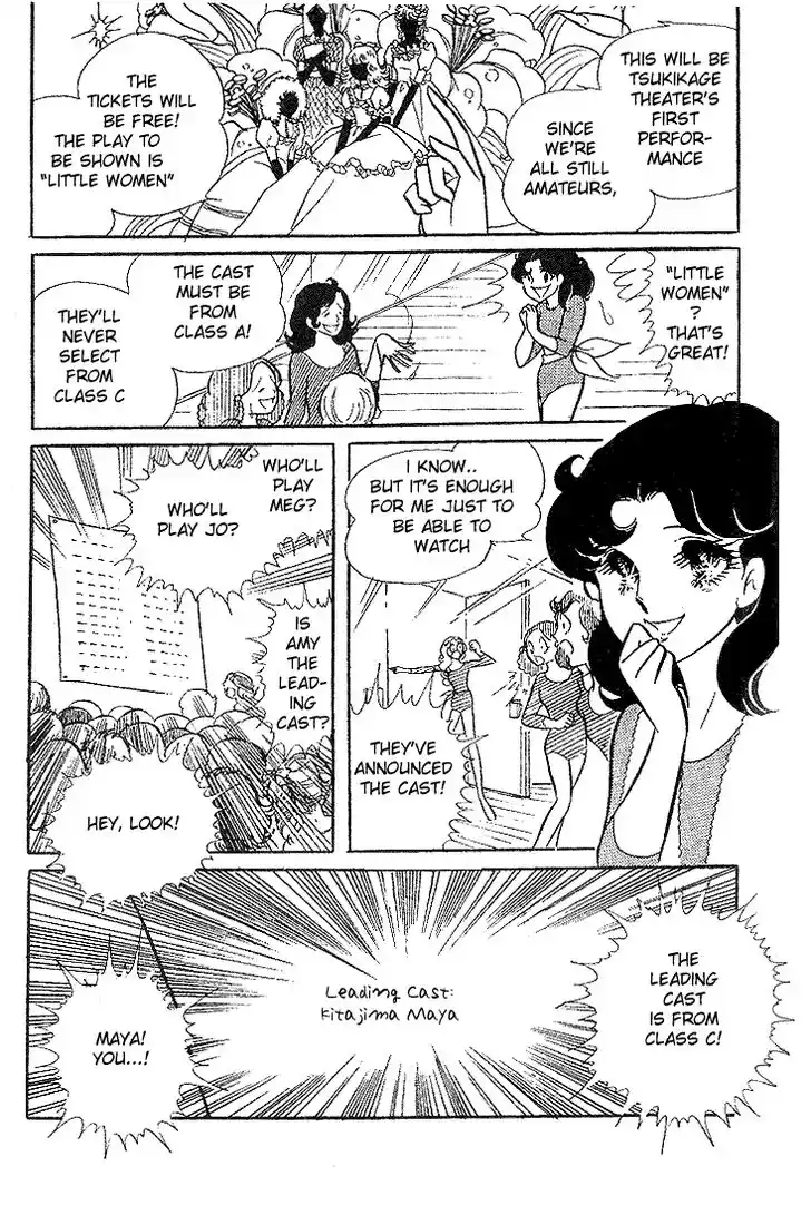 Glass No Kamen Vol.02 Ch.007