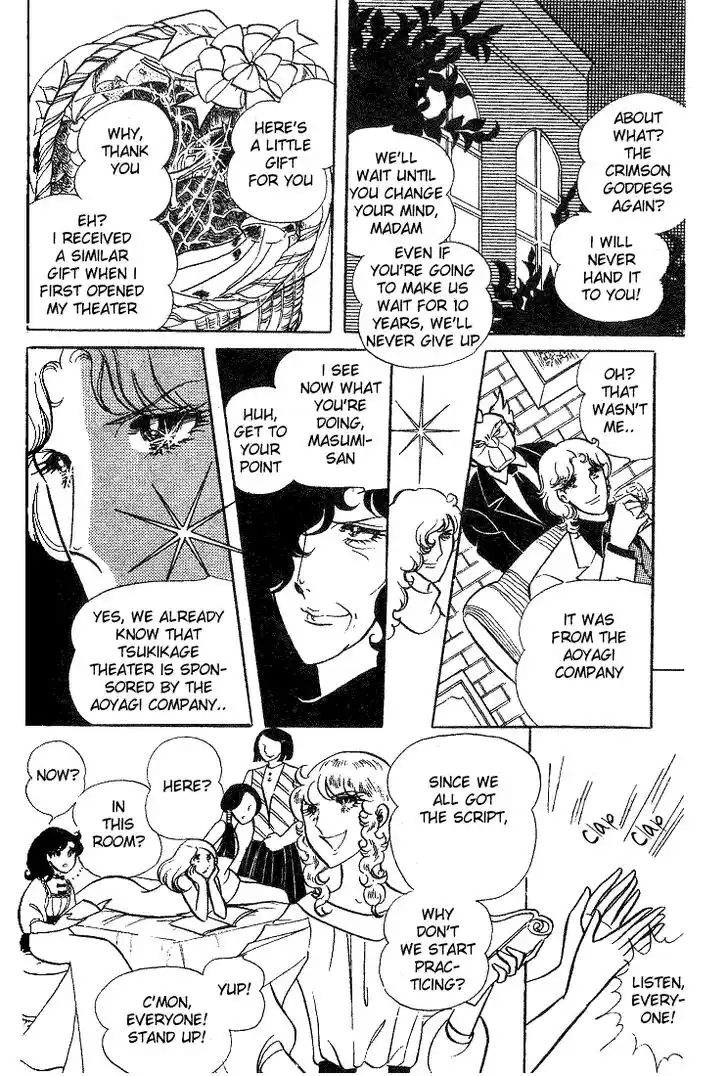 Glass No Kamen Vol.02 Ch.008