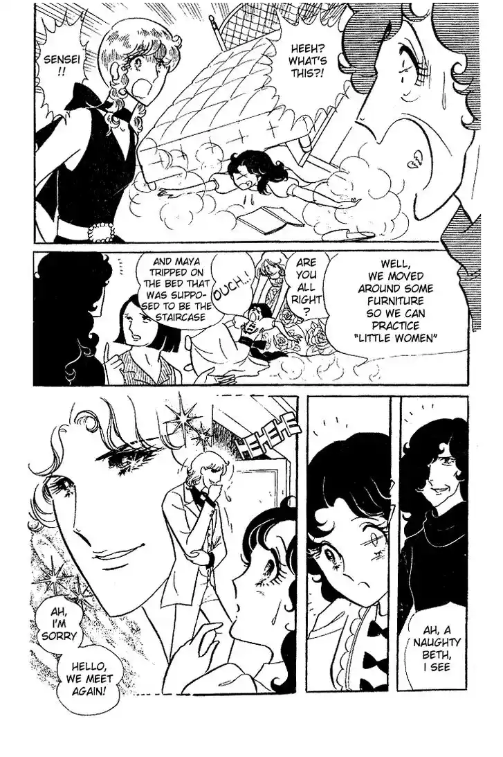 Glass No Kamen Vol.02 Ch.008