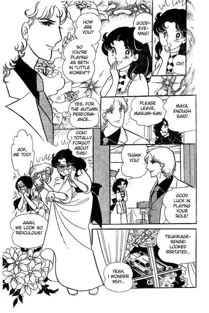 Glass No Kamen Vol.02 Ch.008