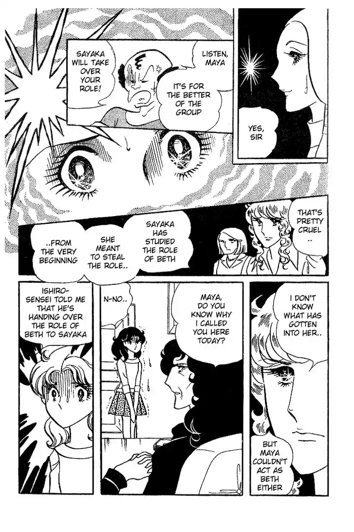 Glass No Kamen Vol.02 Ch.008