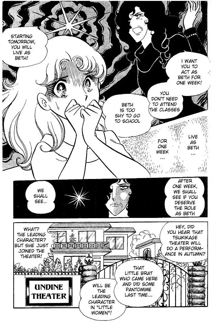 Glass No Kamen Vol.02 Ch.008