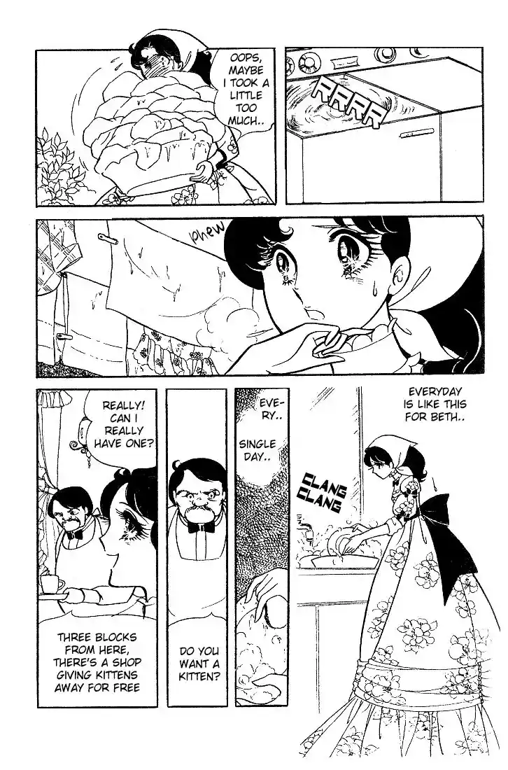 Glass No Kamen Vol.02 Ch.009