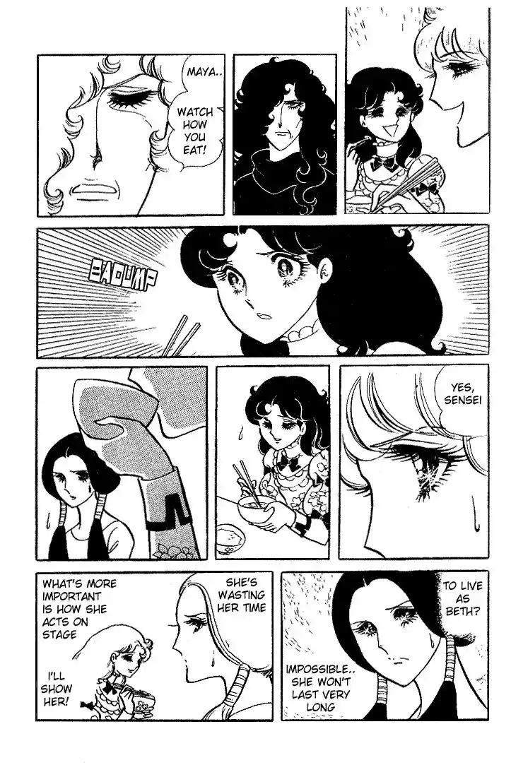 Glass No Kamen Vol.02 Ch.009