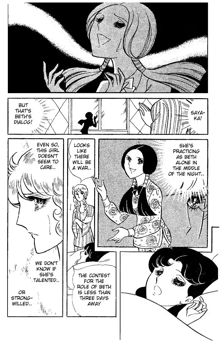 Glass No Kamen Vol.02 Ch.009