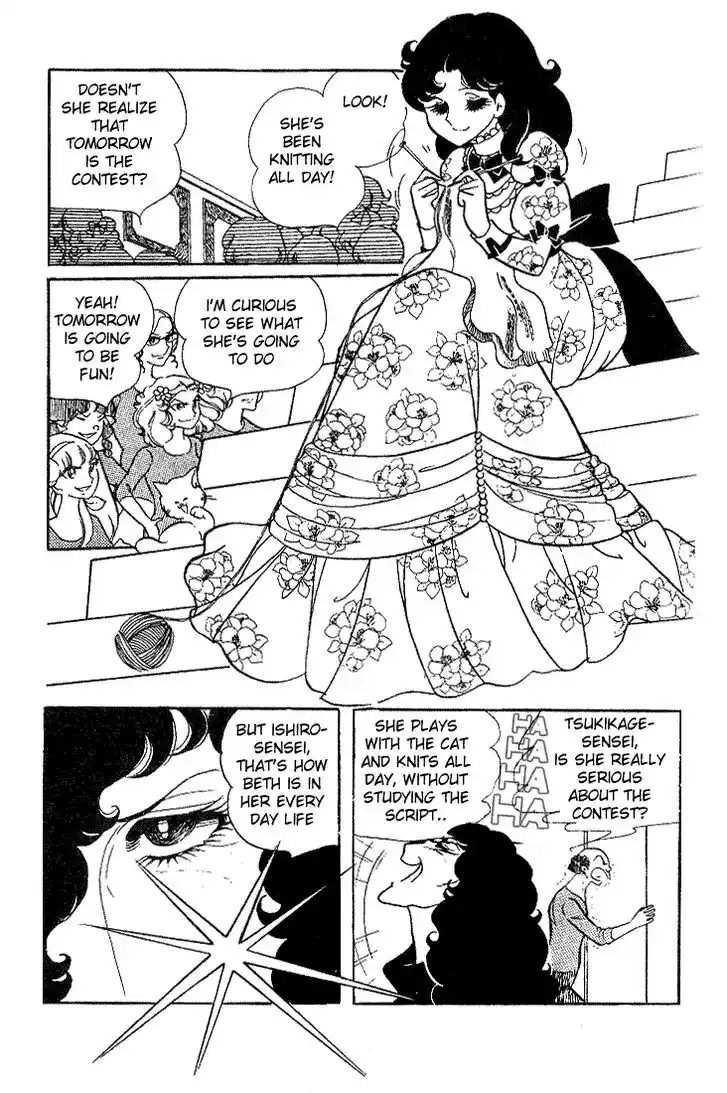 Glass No Kamen Vol.02 Ch.009