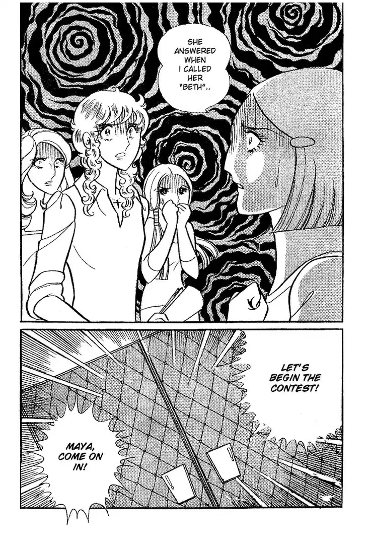 Glass No Kamen Vol.02 Ch.009