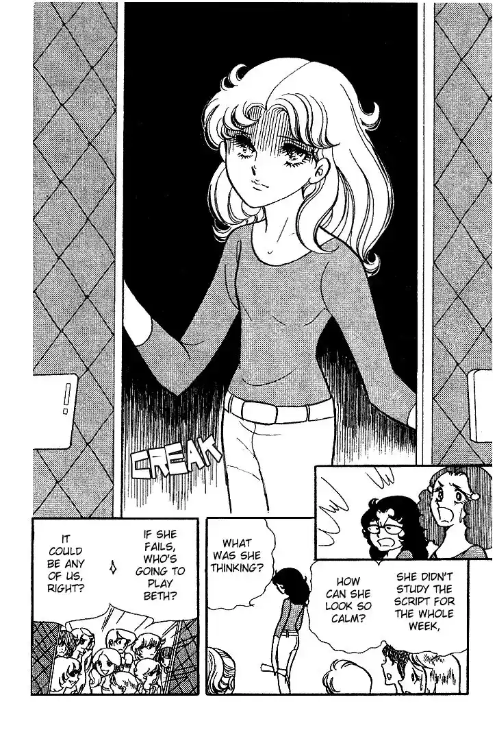 Glass No Kamen Vol.02 Ch.009