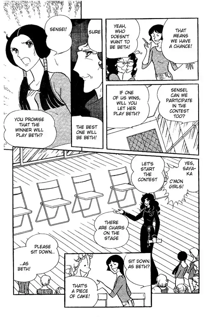 Glass No Kamen Vol.02 Ch.009