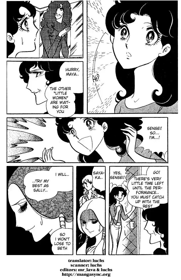 Glass No Kamen Vol.02 Ch.010