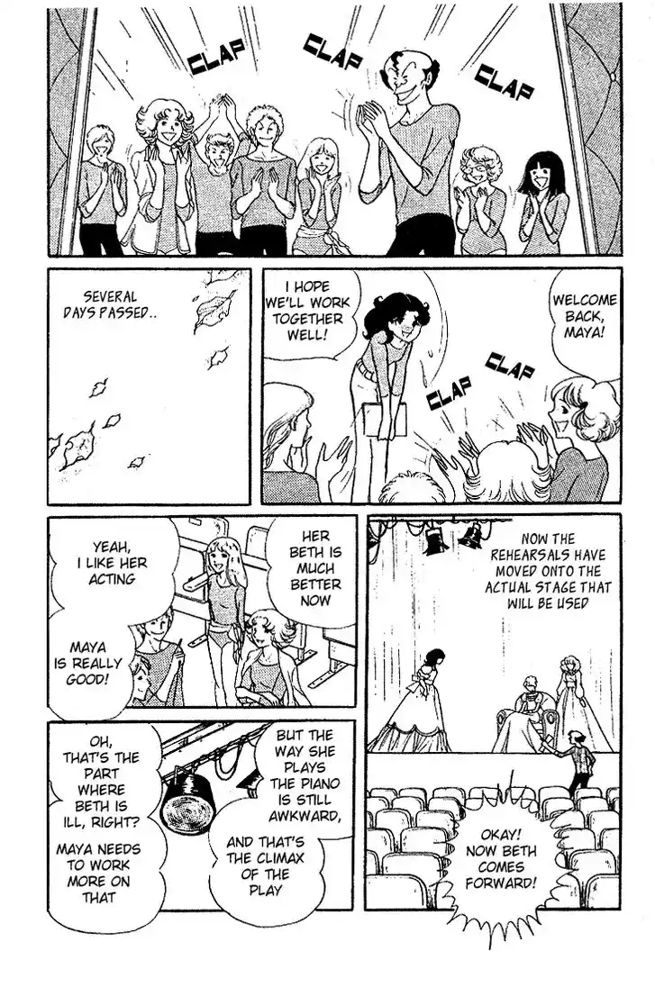 Glass No Kamen Vol.02 Ch.010