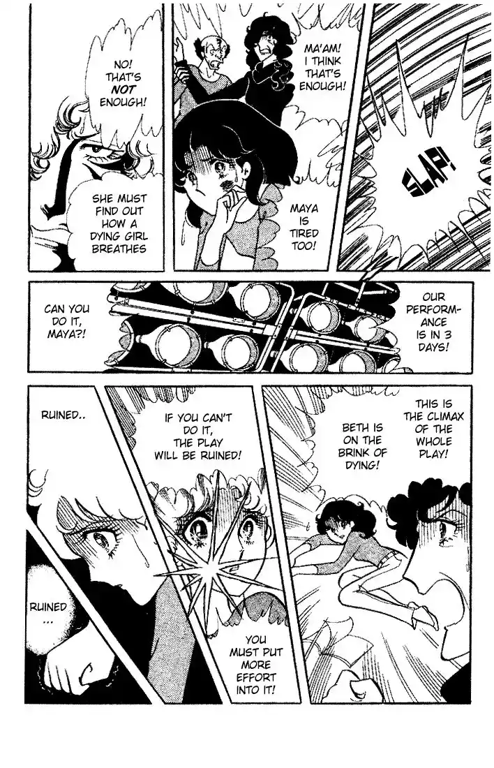 Glass No Kamen Vol.02 Ch.010