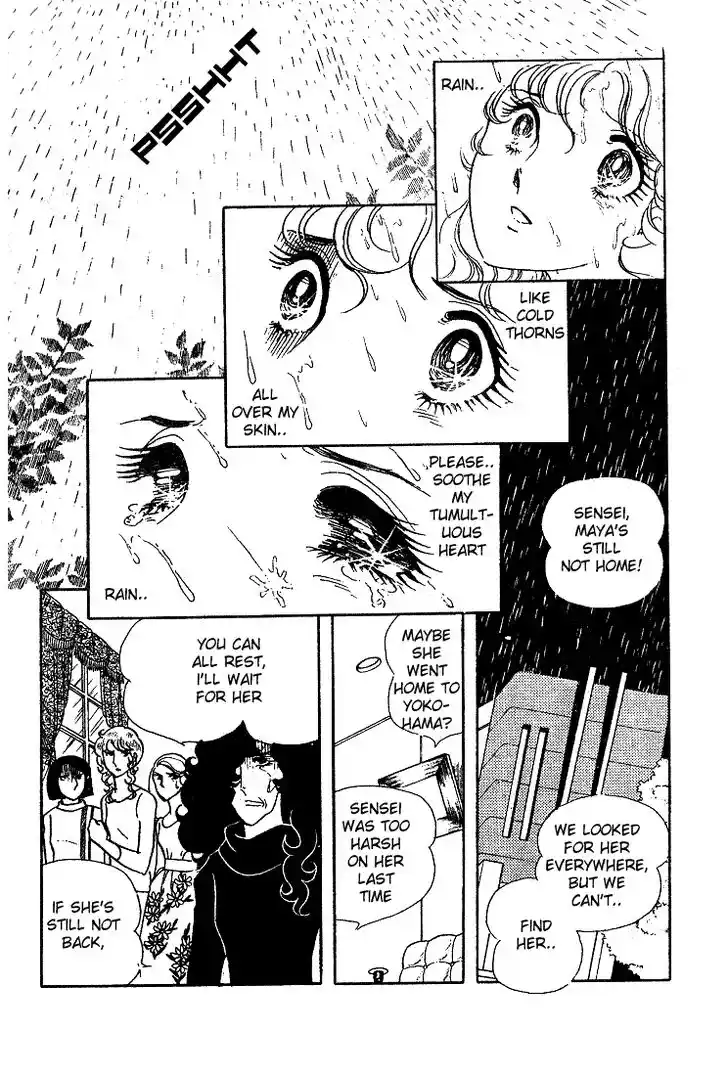 Glass No Kamen Vol.02 Ch.010