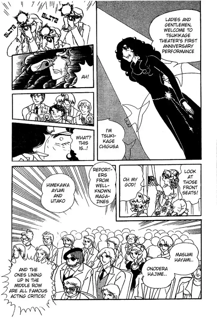 Glass No Kamen Vol.02 Ch.010