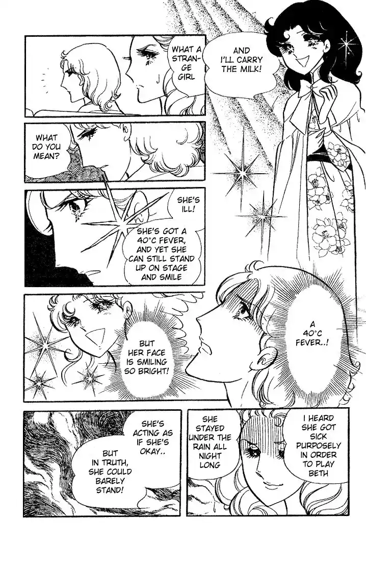 Glass No Kamen Vol.02 Ch.010