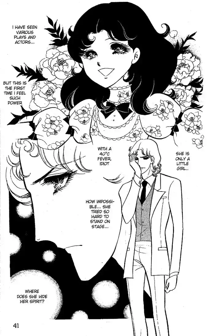 Glass No Kamen Vol.03 Ch.012