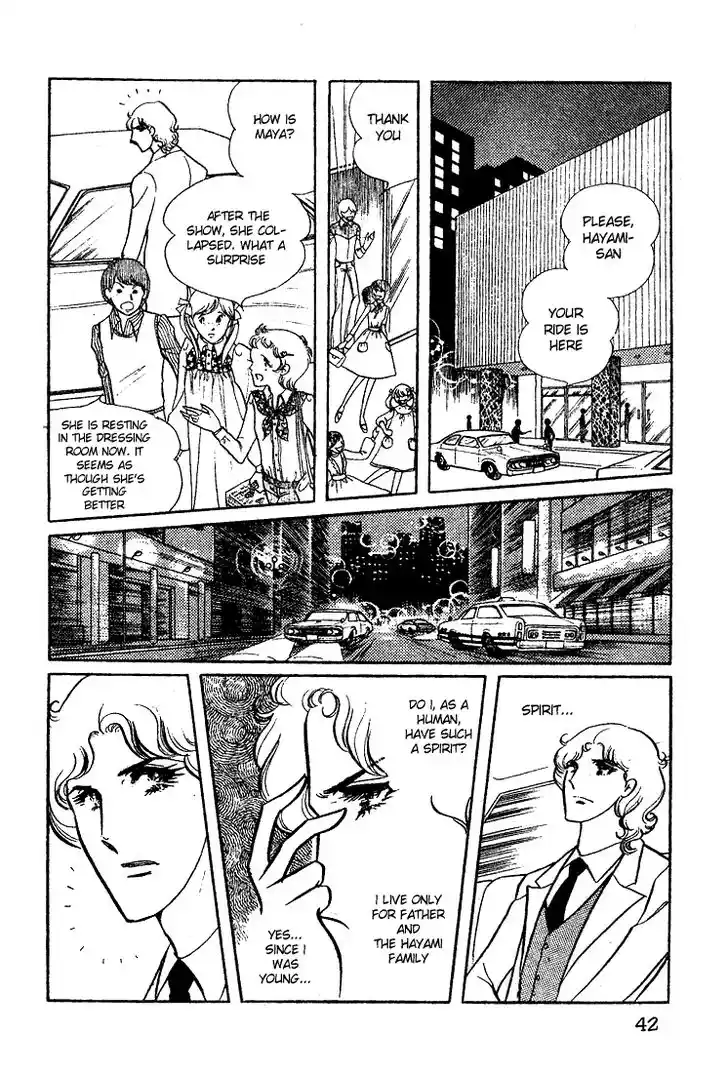 Glass No Kamen Vol.03 Ch.012