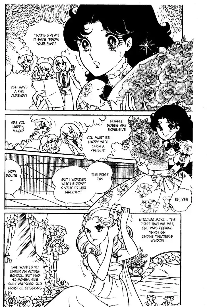 Glass No Kamen Vol.03 Ch.012