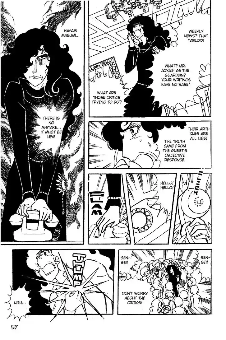 Glass No Kamen Vol.03 Ch.012