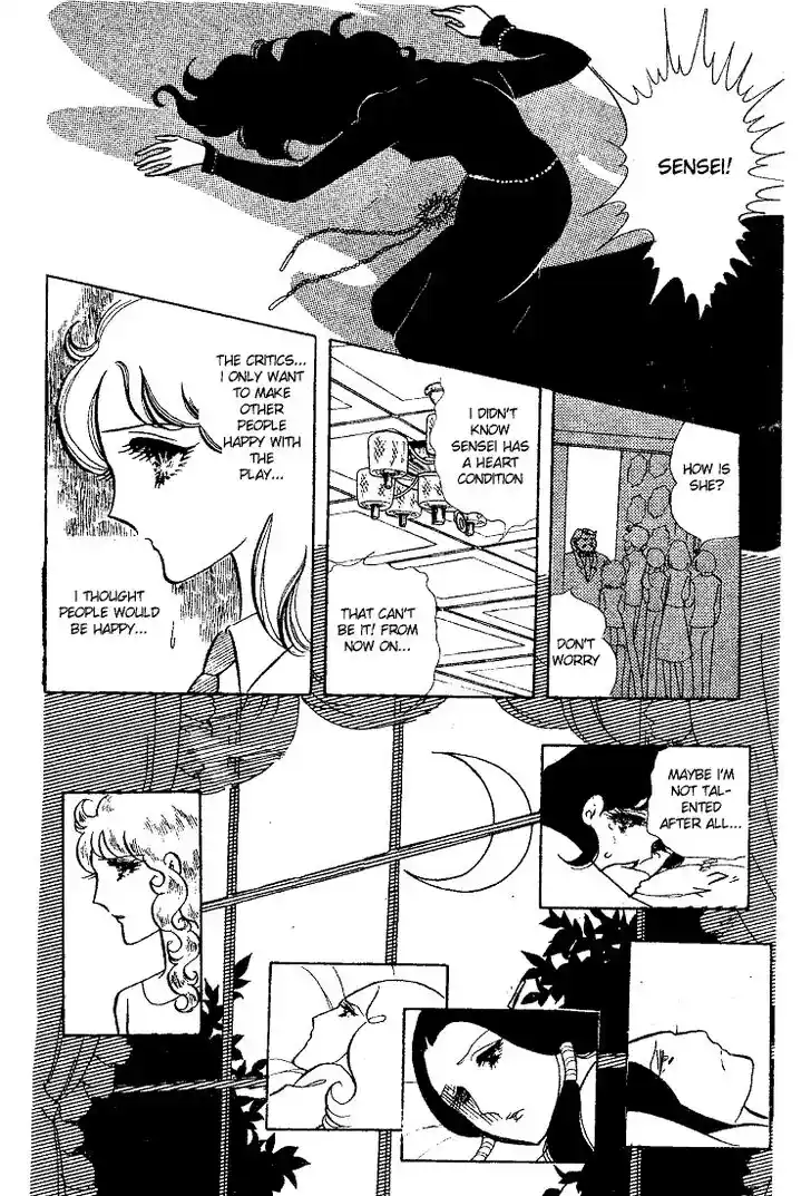 Glass No Kamen Vol.03 Ch.012