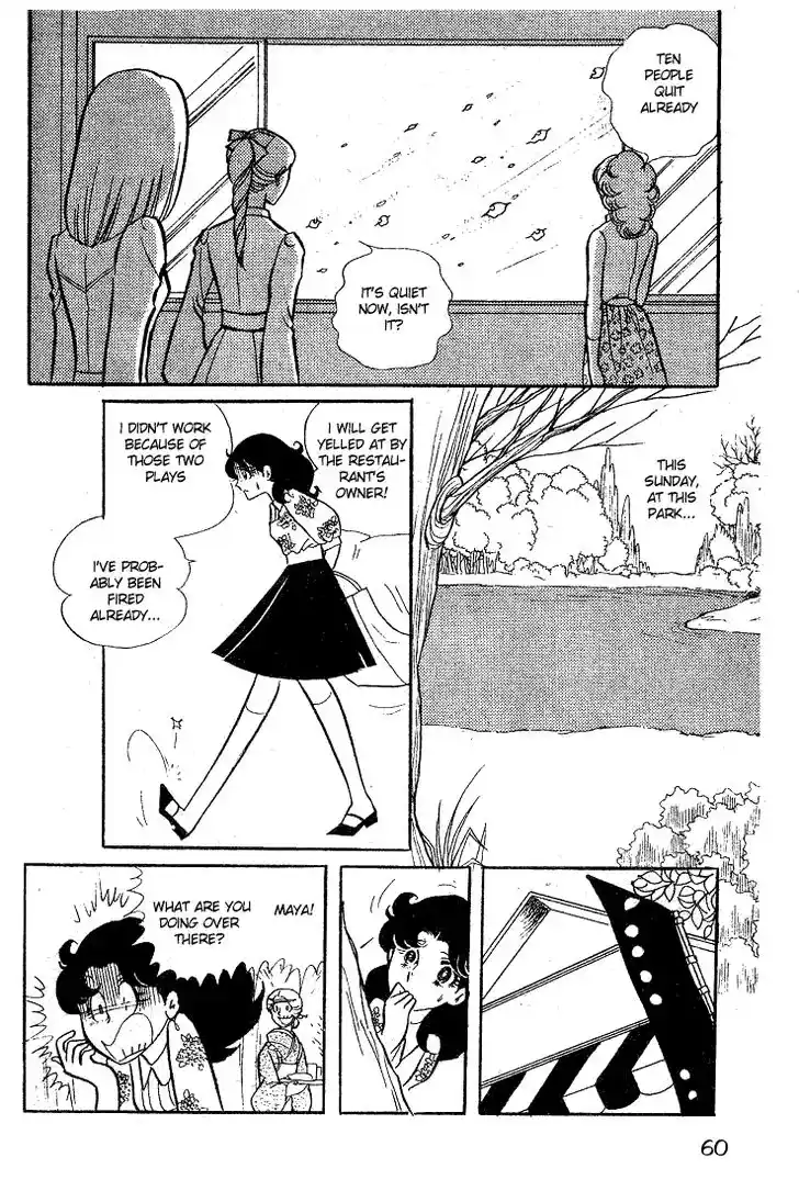 Glass No Kamen Vol.03 Ch.012