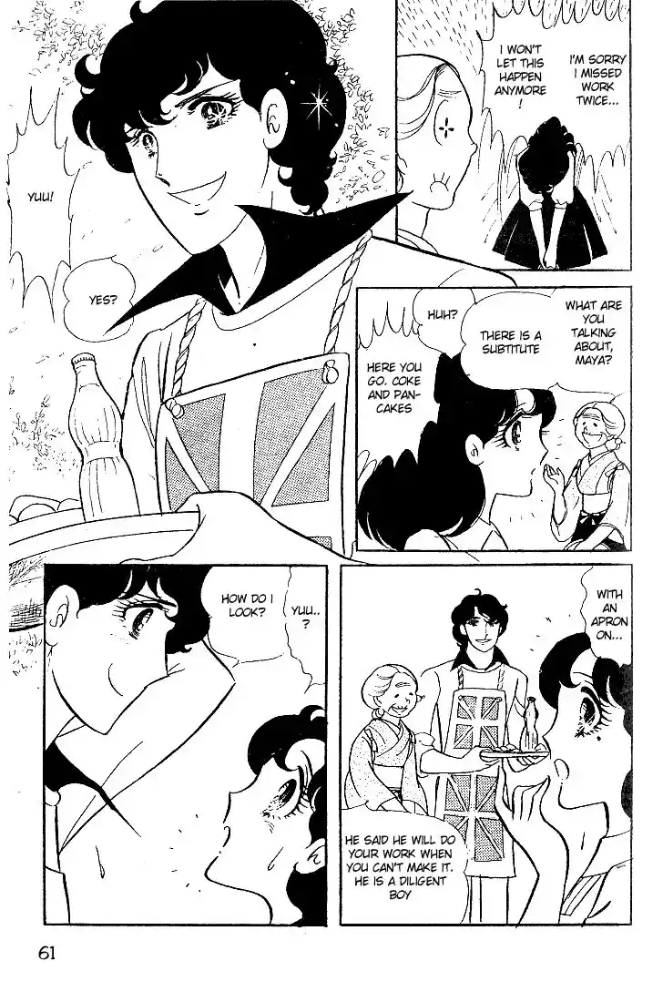 Glass No Kamen Vol.03 Ch.012