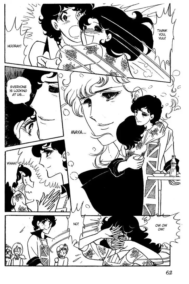 Glass No Kamen Vol.03 Ch.012