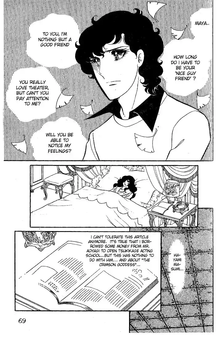 Glass No Kamen Vol.03 Ch.012