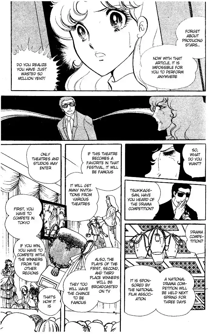 Glass No Kamen Vol.03 Ch.013