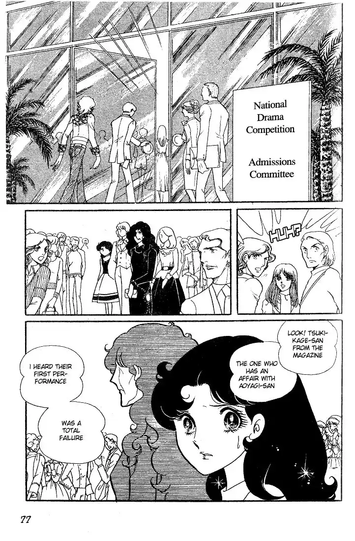 Glass No Kamen Vol.03 Ch.013