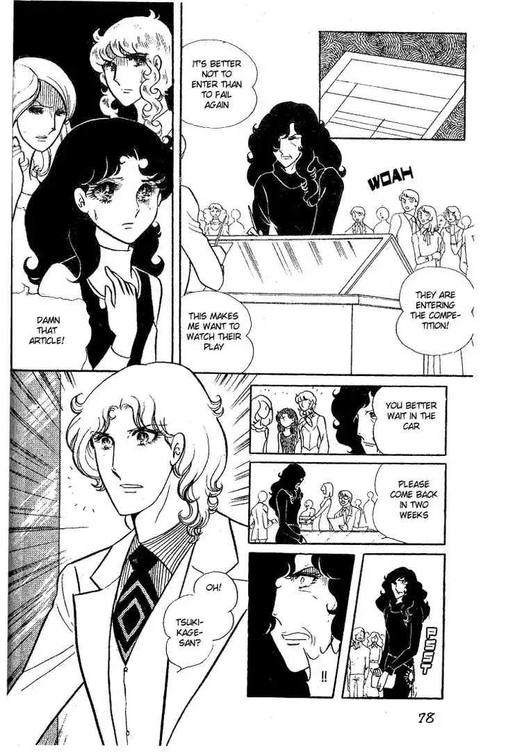 Glass No Kamen Vol.03 Ch.013