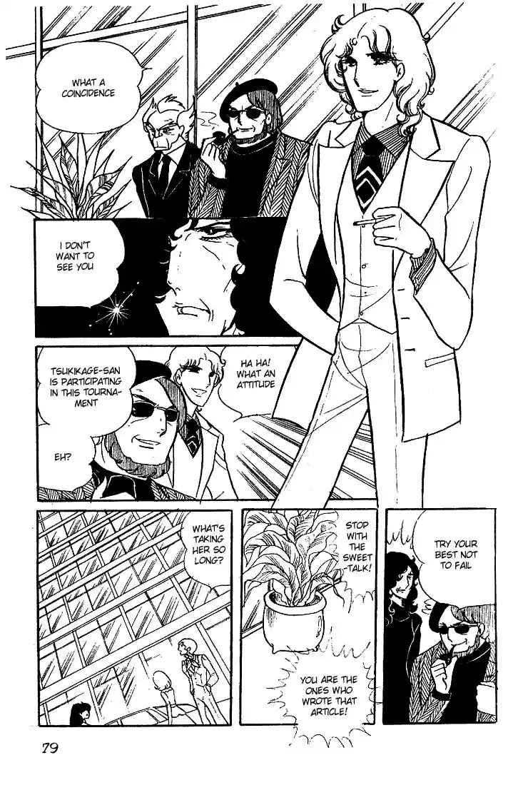 Glass No Kamen Vol.03 Ch.013