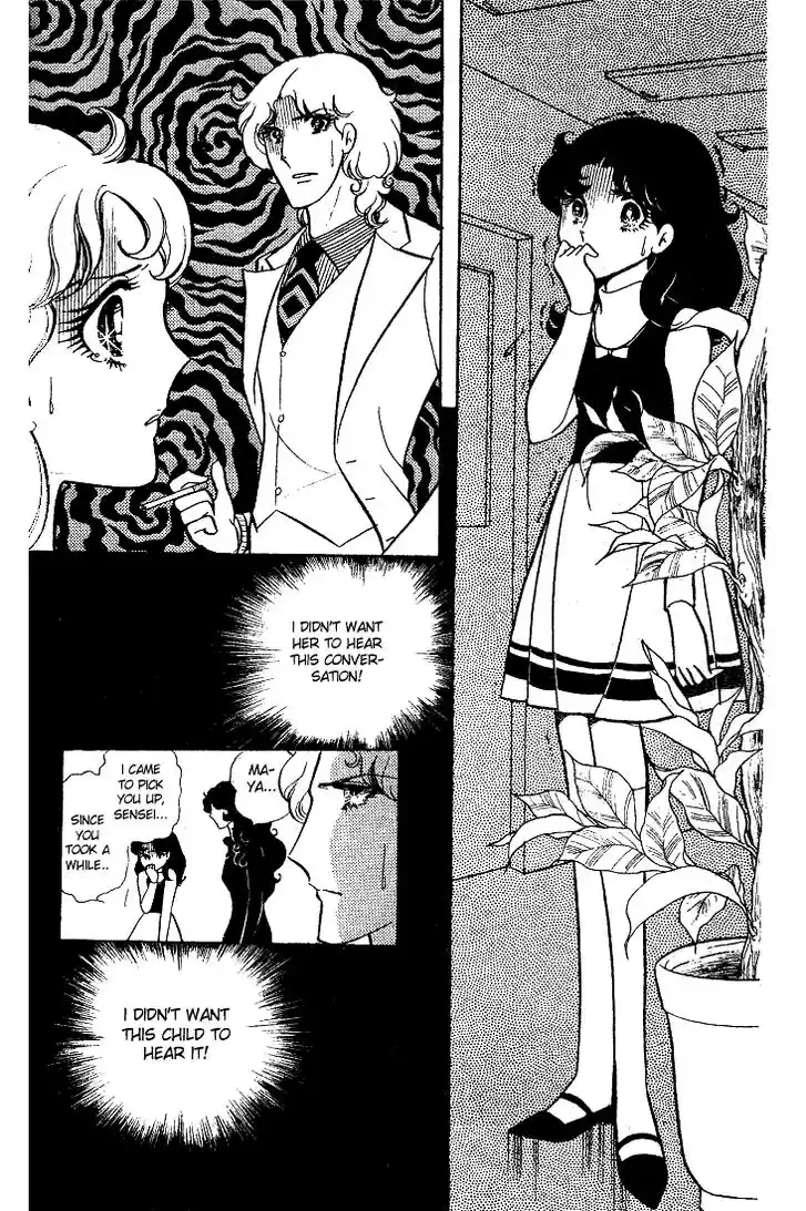 Glass No Kamen Vol.03 Ch.013