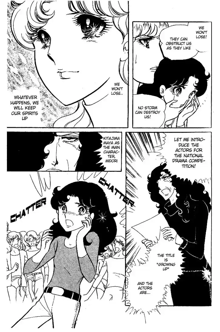 Glass No Kamen Vol.03 Ch.013