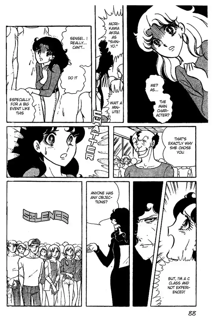 Glass No Kamen Vol.03 Ch.013