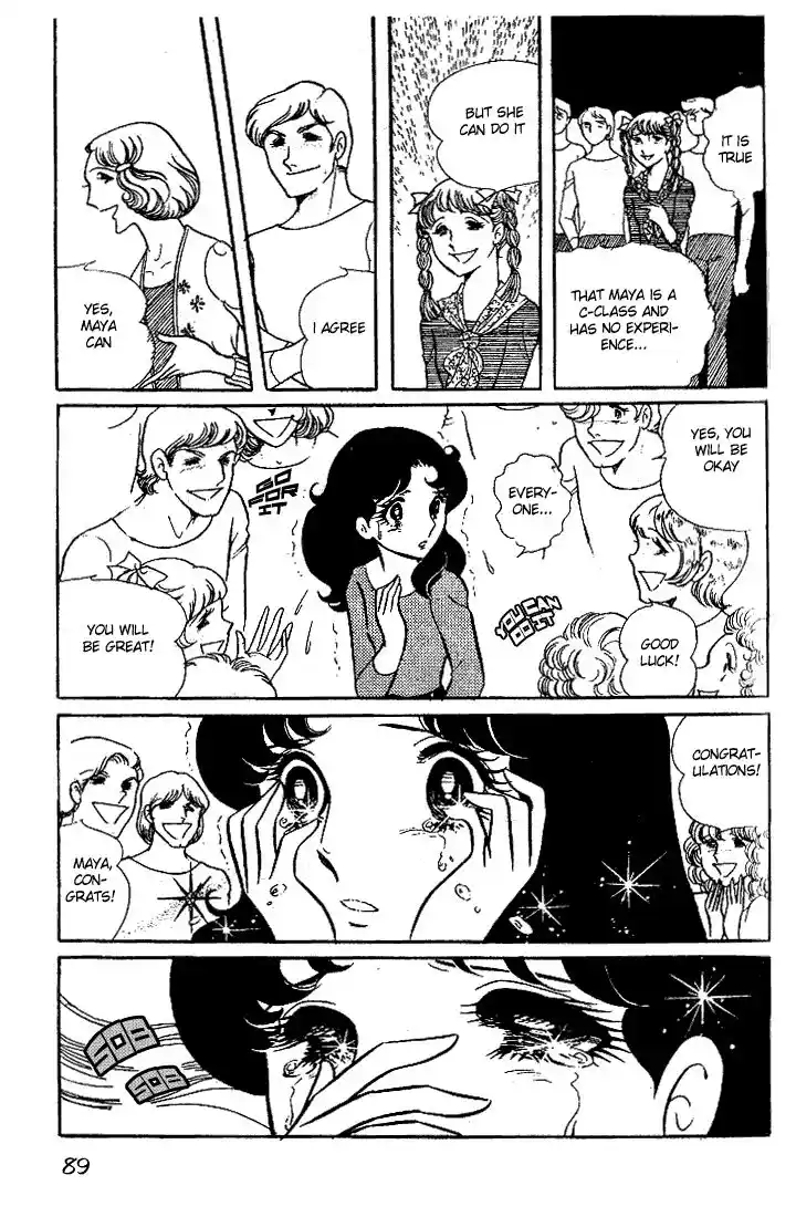 Glass No Kamen Vol.03 Ch.013