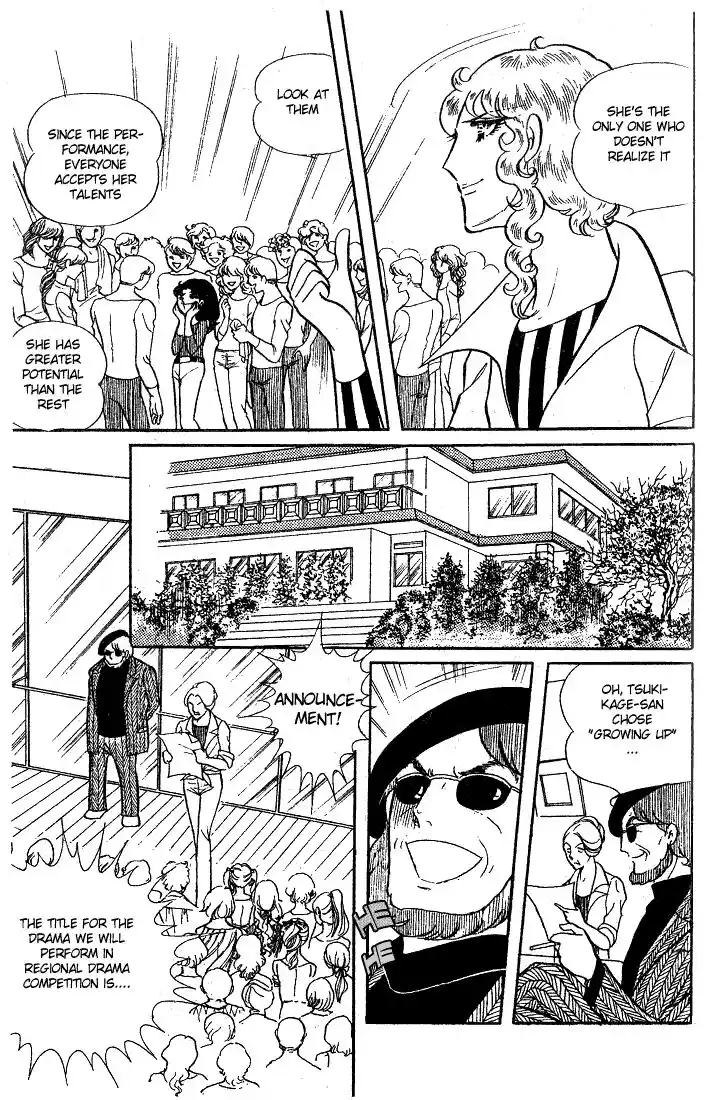 Glass No Kamen Vol.03 Ch.013