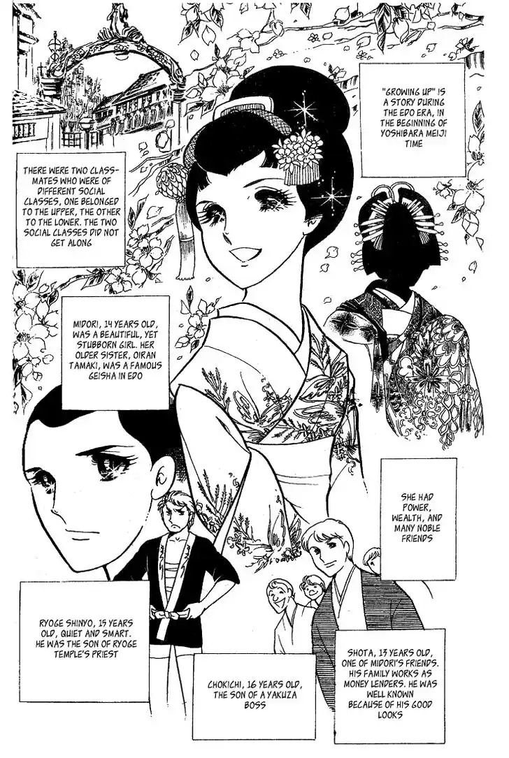 Glass No Kamen Vol.03 Ch.013