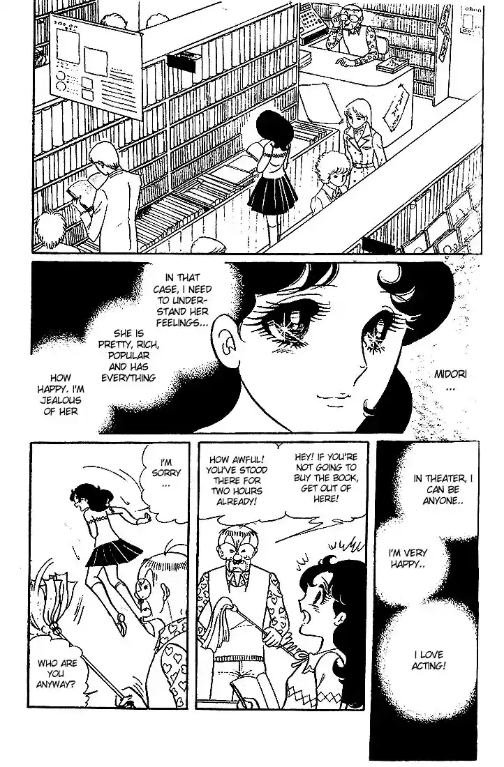 Glass No Kamen Vol.03 Ch.013