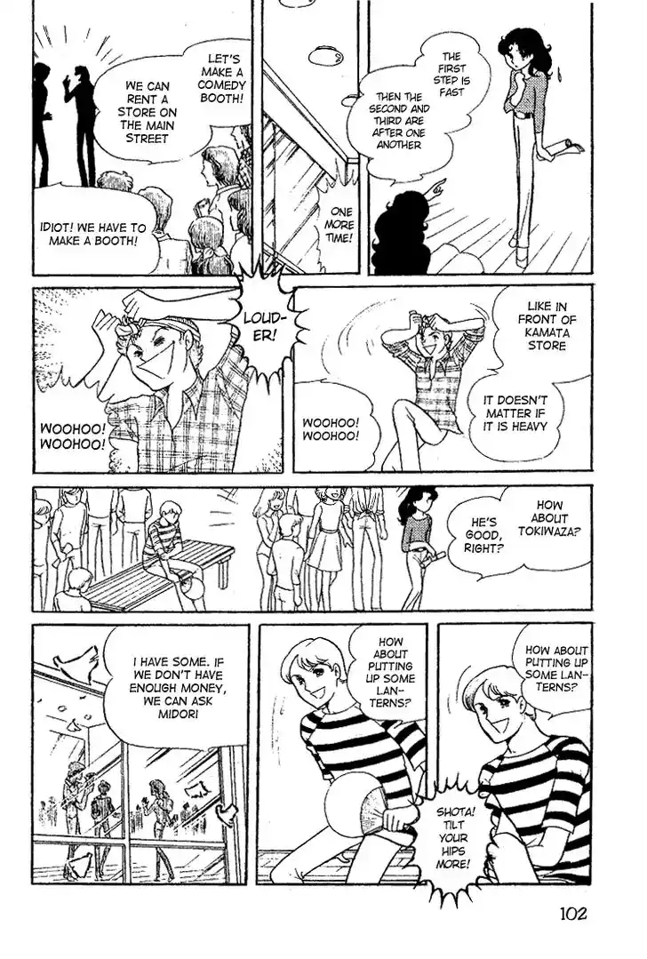 Glass No Kamen Vol.03 Ch.013