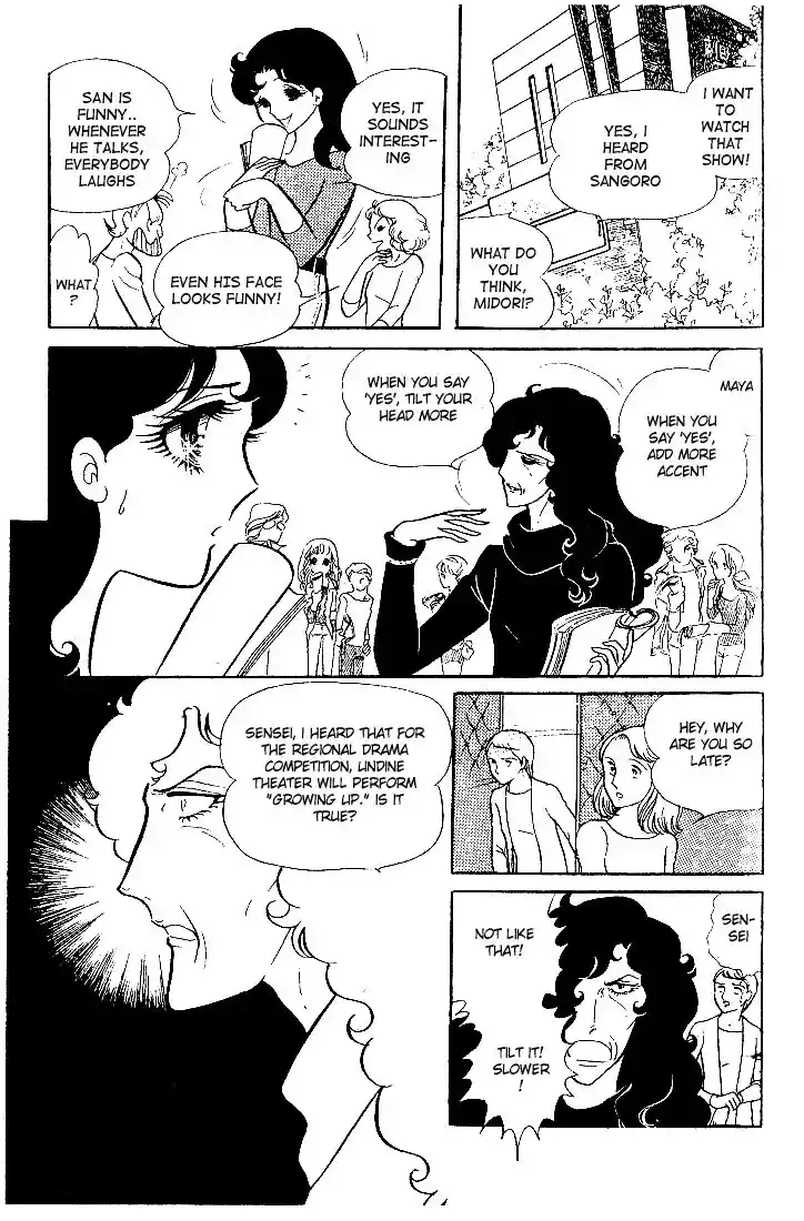 Glass No Kamen Vol.03 Ch.013