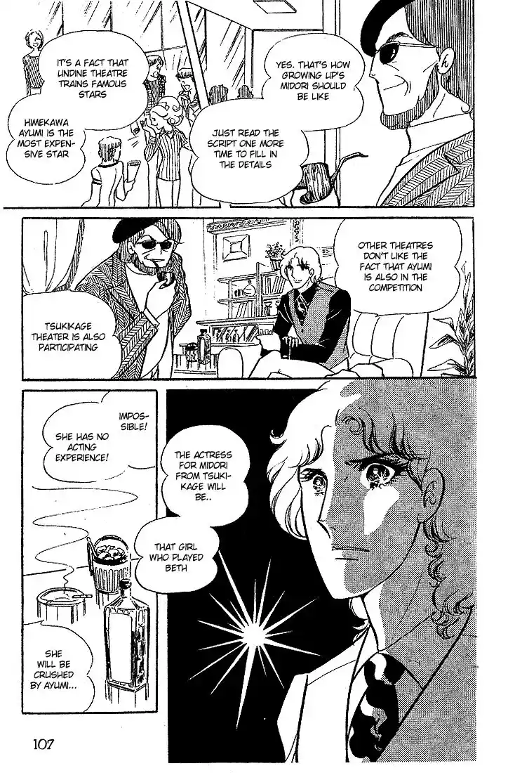 Glass No Kamen Vol.03 Ch.014