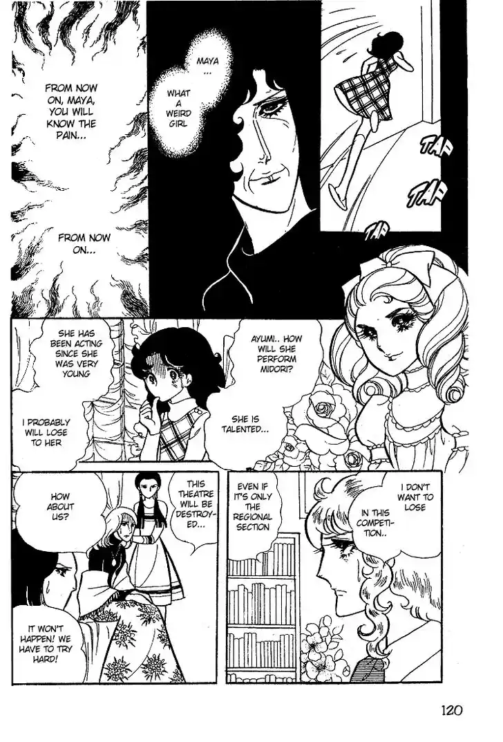 Glass No Kamen Vol.03 Ch.014