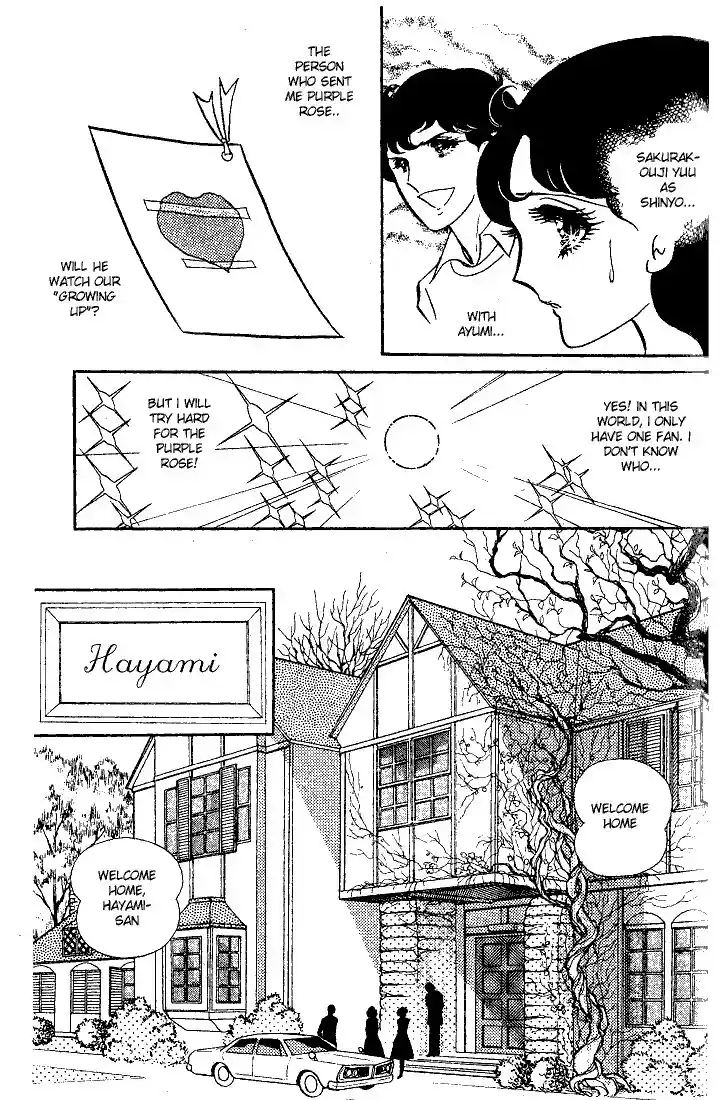 Glass No Kamen Vol.03 Ch.014