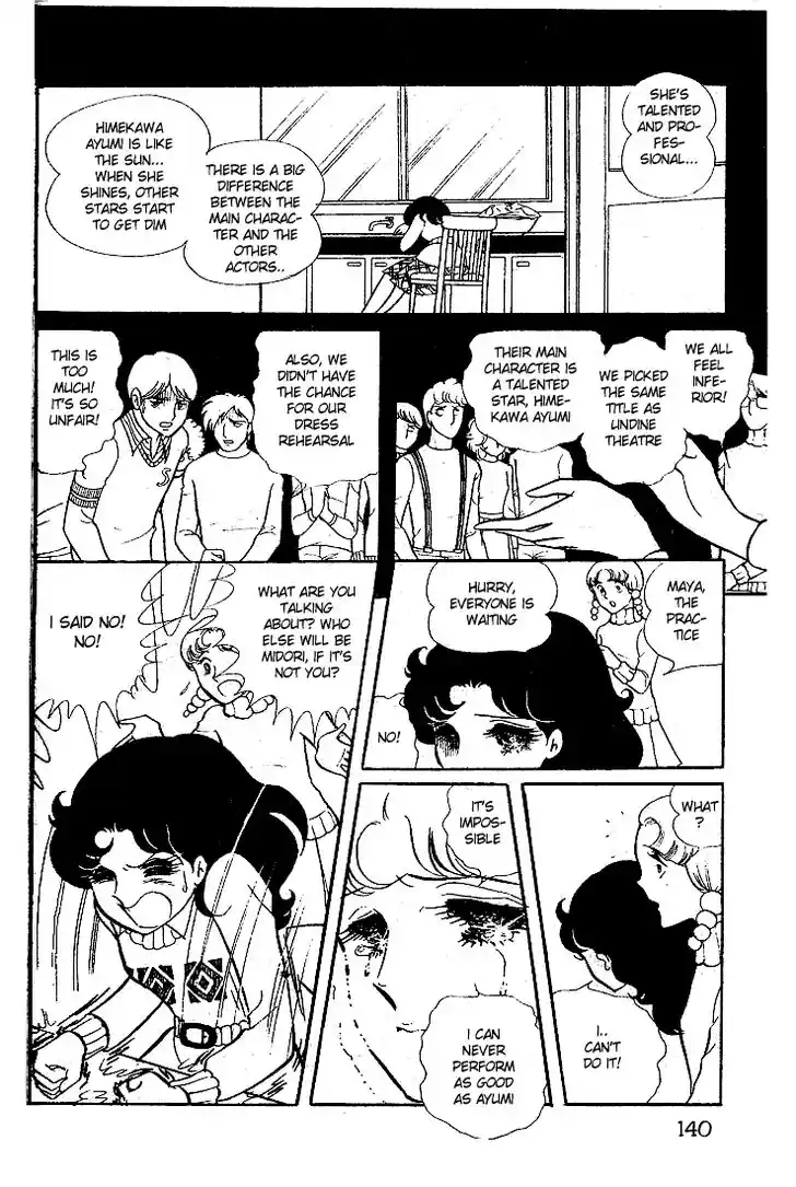 Glass No Kamen Vol.03 Ch.015