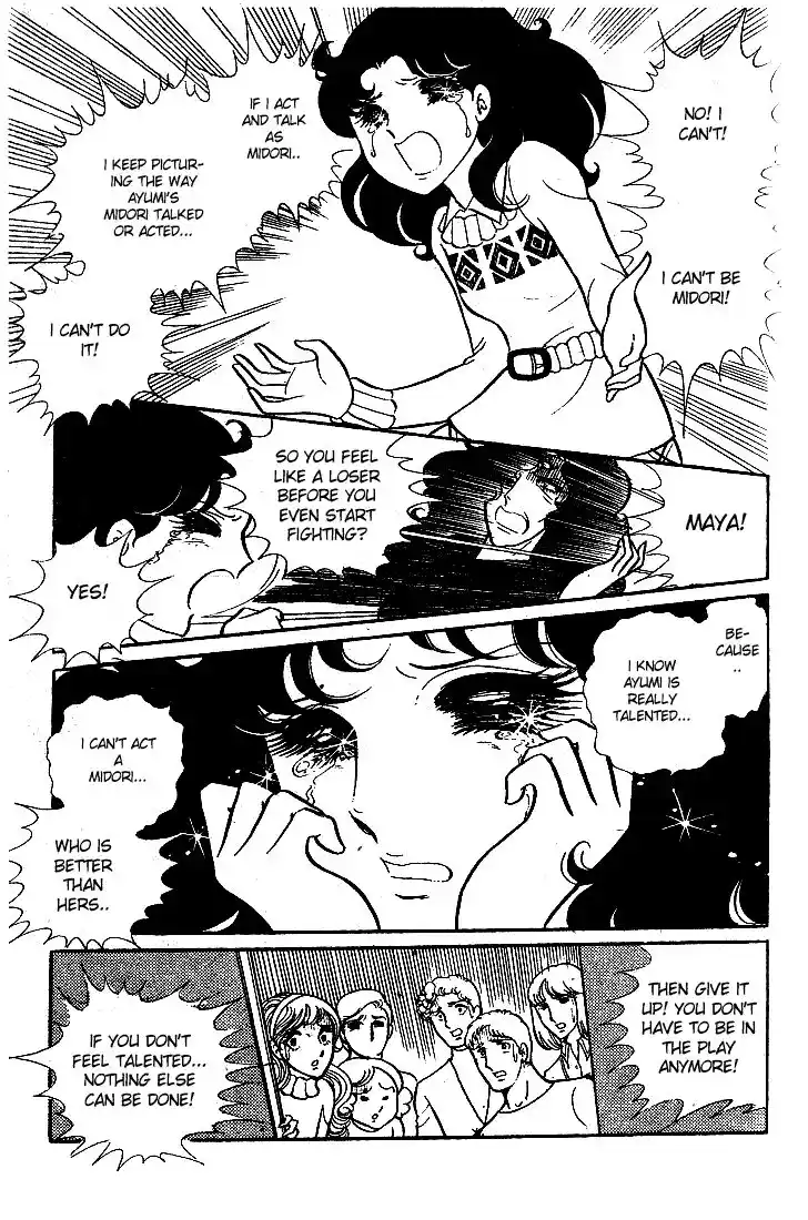 Glass No Kamen Vol.03 Ch.015