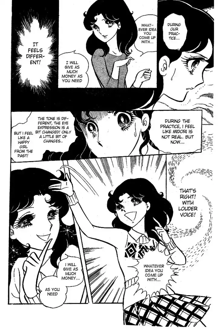 Glass No Kamen Vol.03 Ch.015