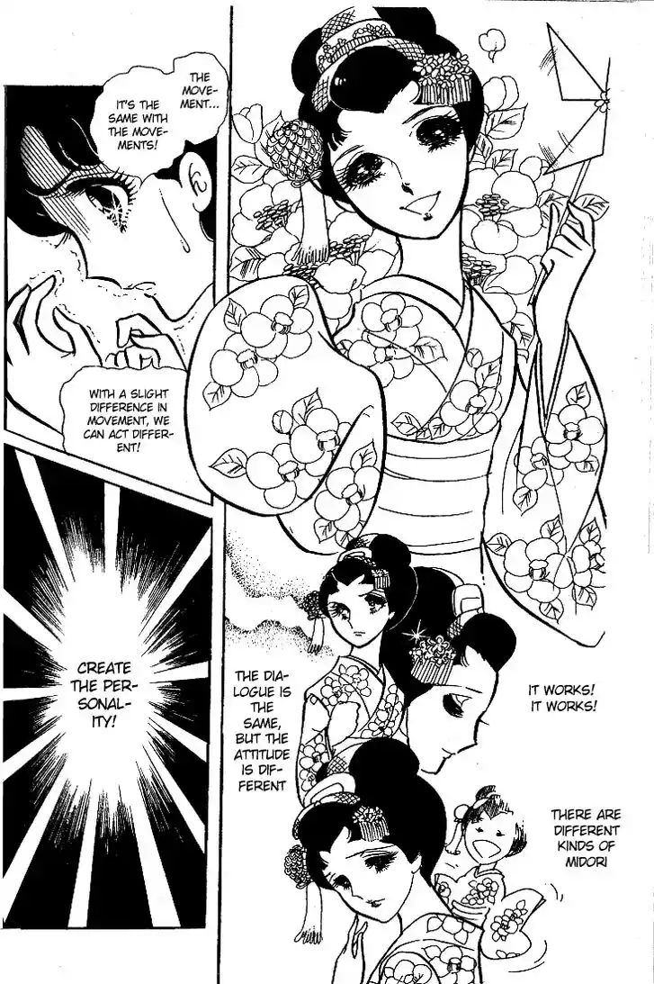 Glass No Kamen Vol.03 Ch.015